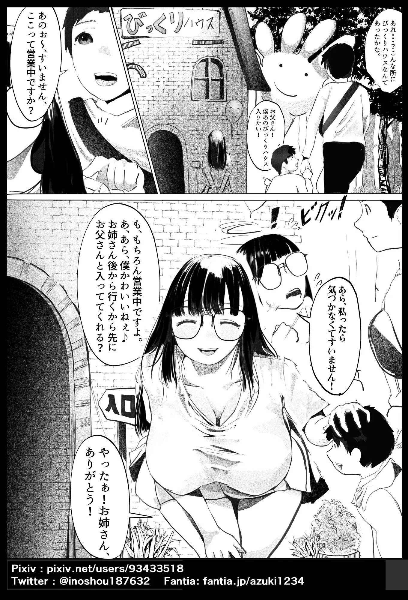選別 サンプル画像 2