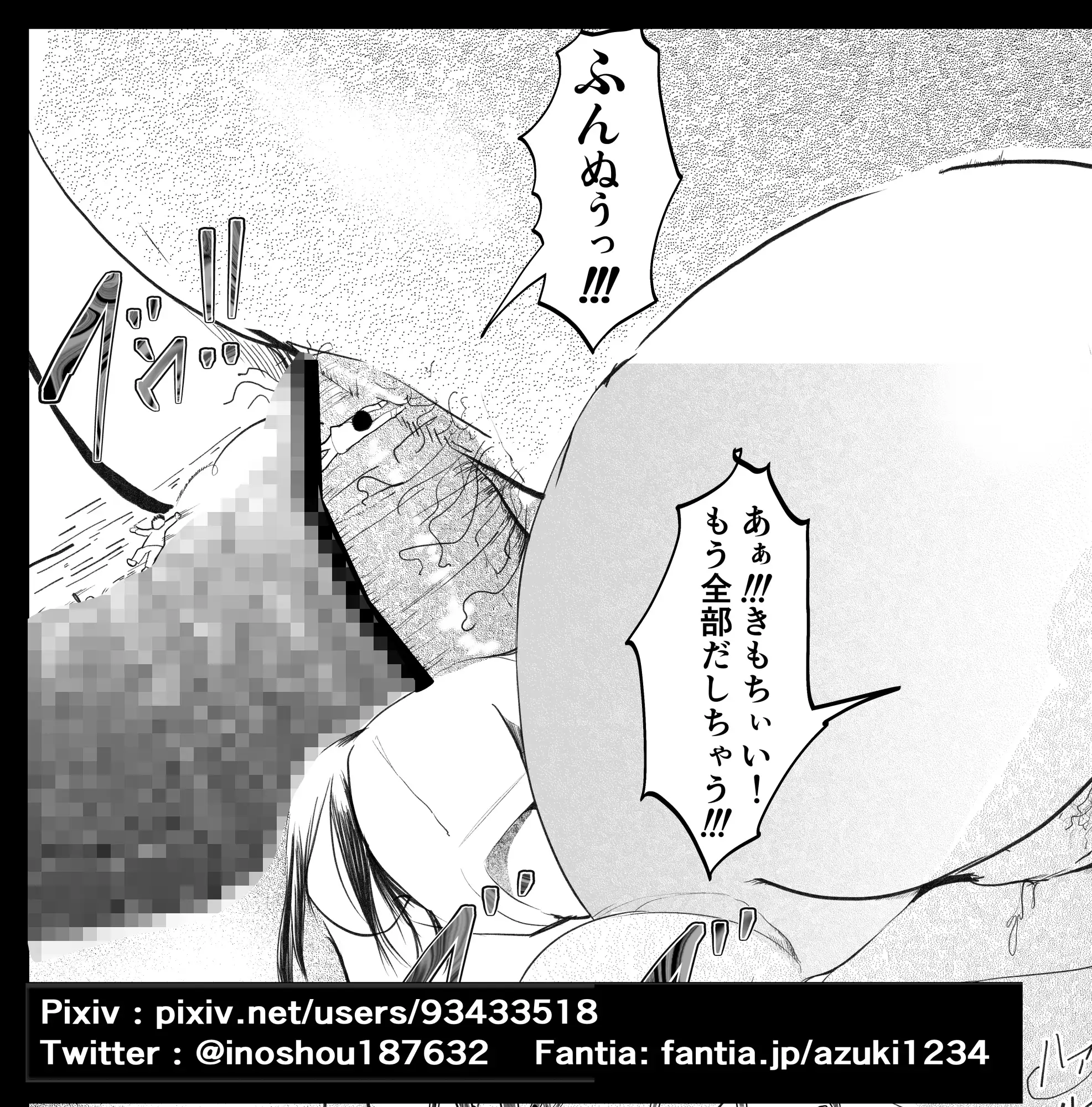 選別 サンプル画像 6