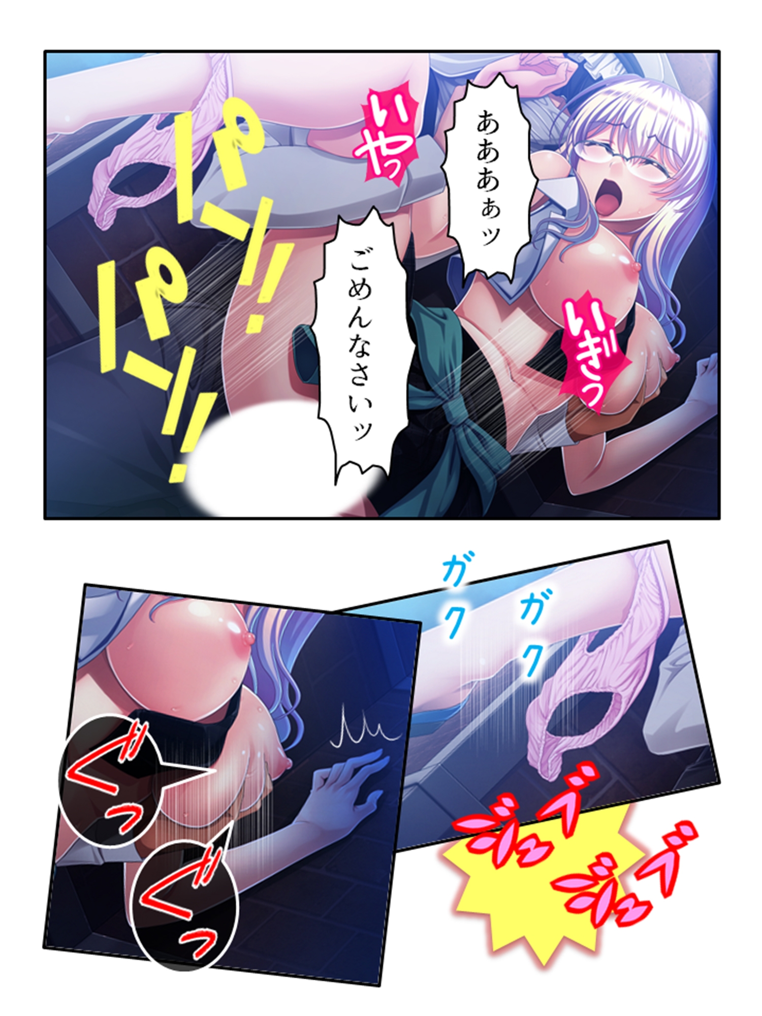 セックスオンザビーチ！見知らぬ美女と紡ぐ未来！ <総集編> 画像2