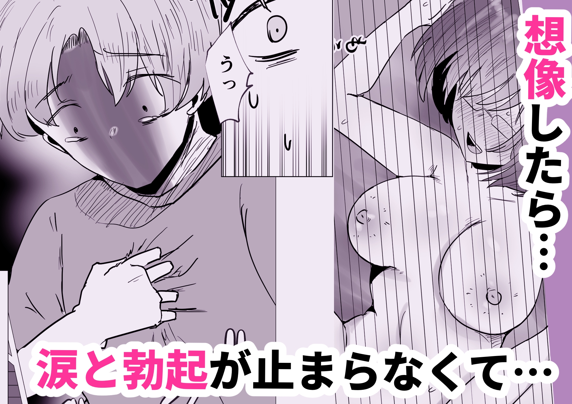 夏の田舎であこがれのお姉さんと 画像5