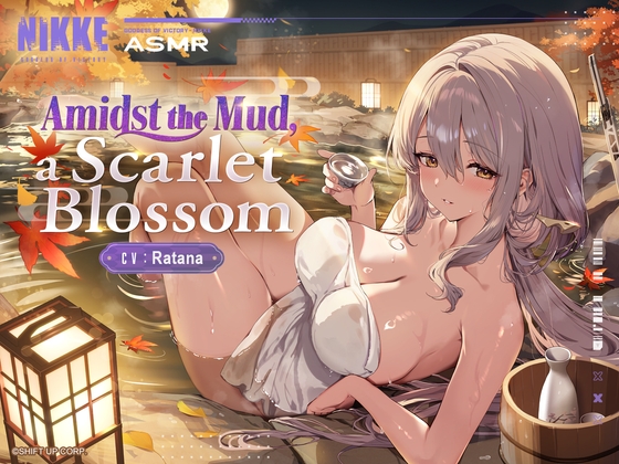 【Goddess of Victory: Nikke】ASMR - Amidst the Mud, a Scarlet Blossom【Scarlet】 [GODDESS OF VICTORY: NIKKE]