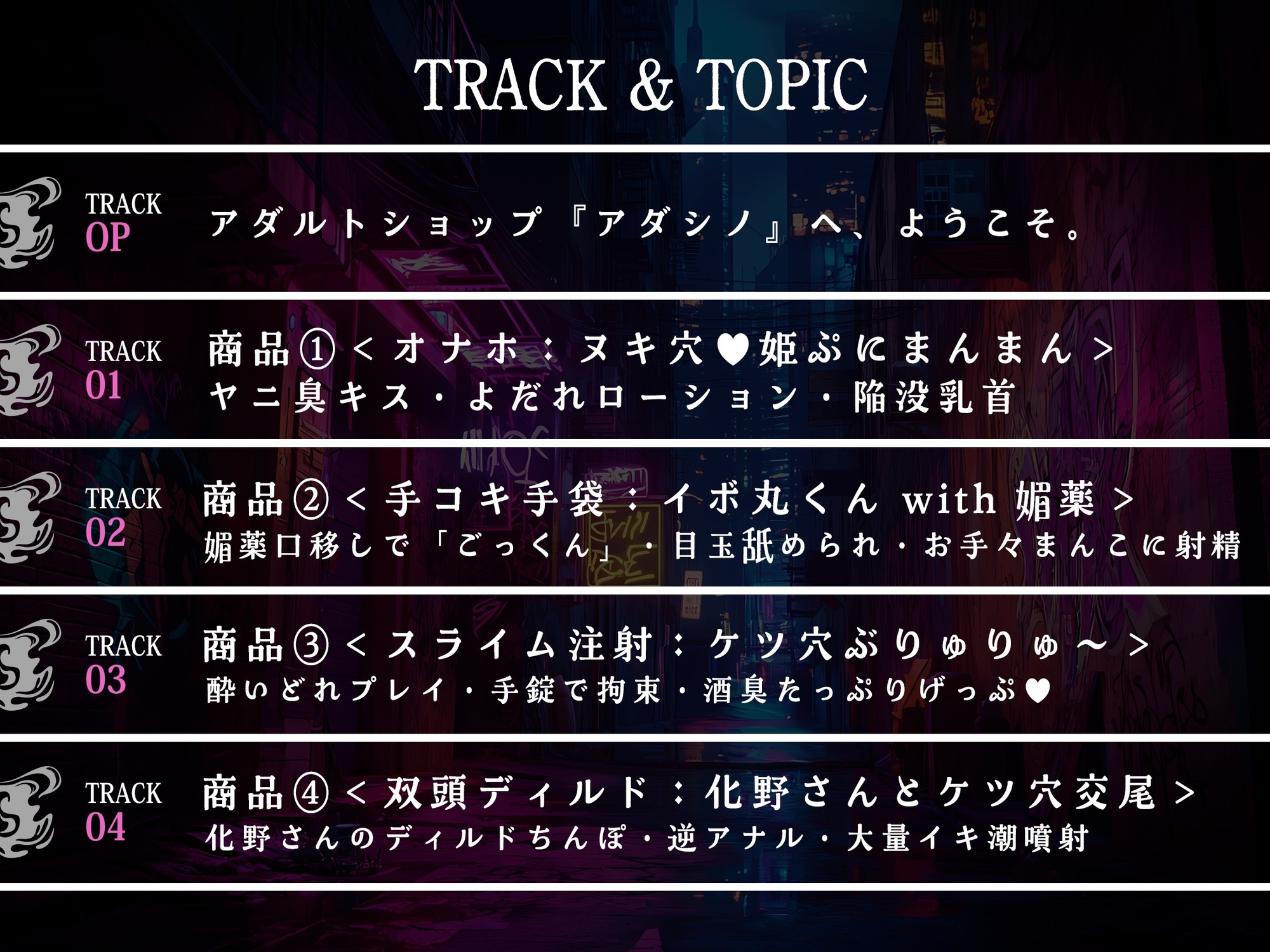 【大人のオモチャ×完全男性受け】<低音ダウナー>な<ヤニ臭お姉さん>に玩具で徹底的に虐められる【手錠拘束・逆アナル・スライム浣腸・げっぷ】 画像3