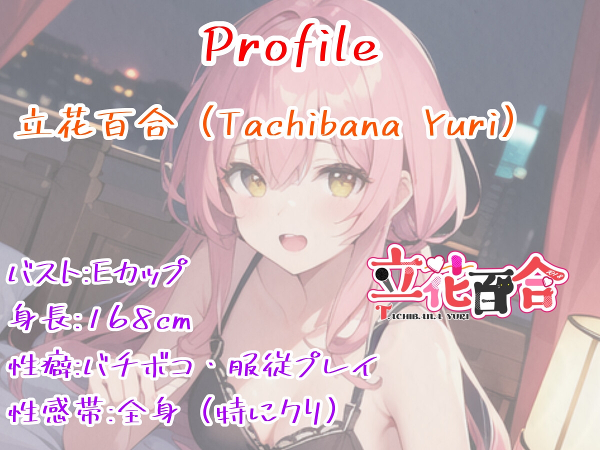 【実演オナニー】お風呂猿轡シャワー目隠し拘束オナニー【立花百合】 画像2