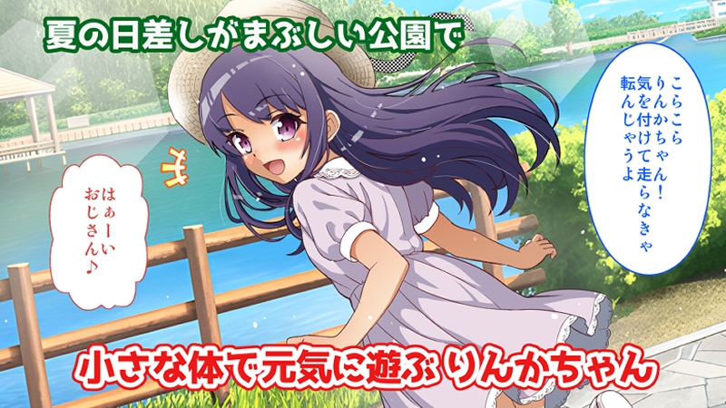 姪っ子りんかちゃんのお昼寝タイム、いたずらおじさんのおくすり注射！ 画像1