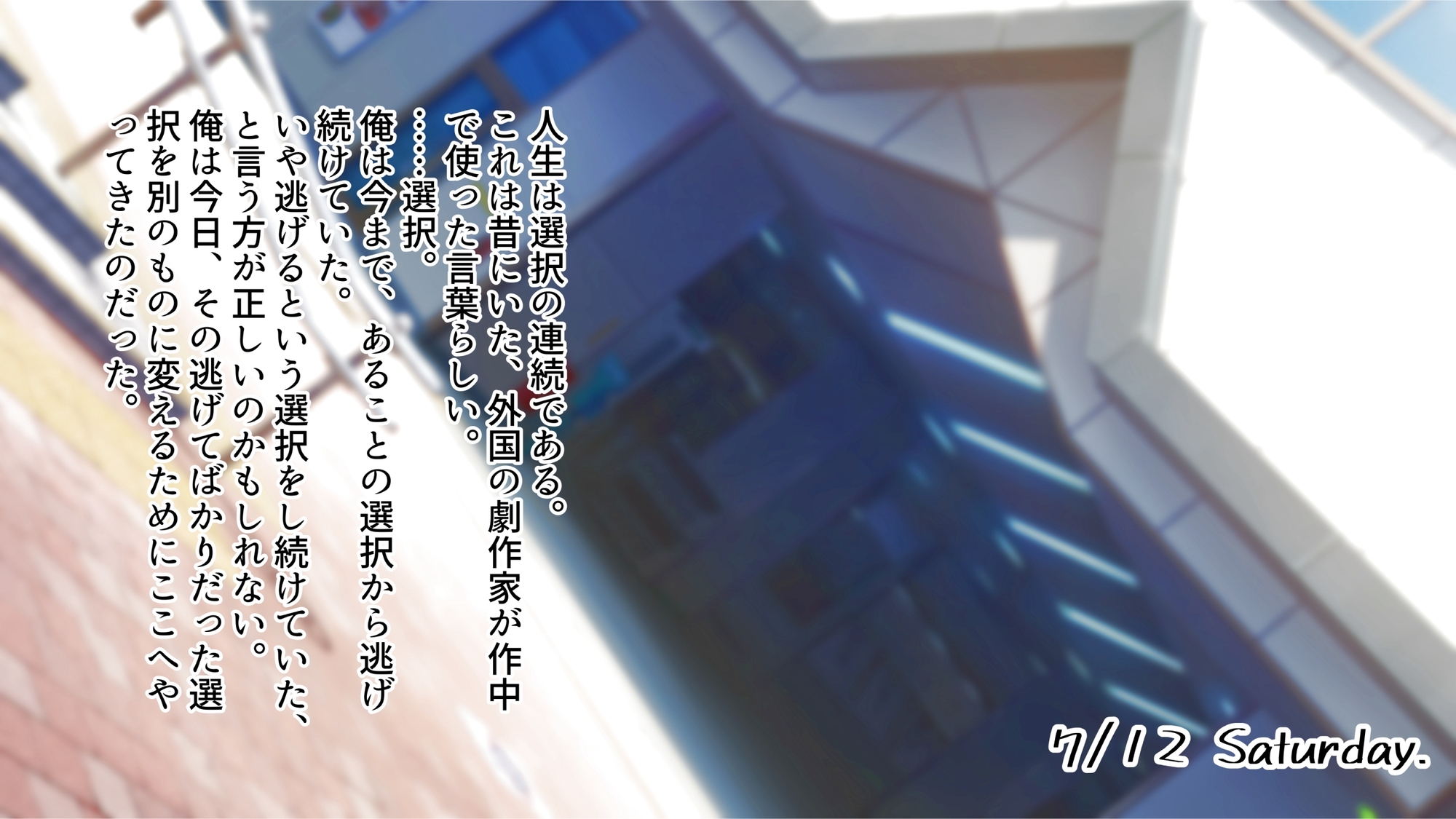 想い想われ、行き着く先は～ルリルート編～_1