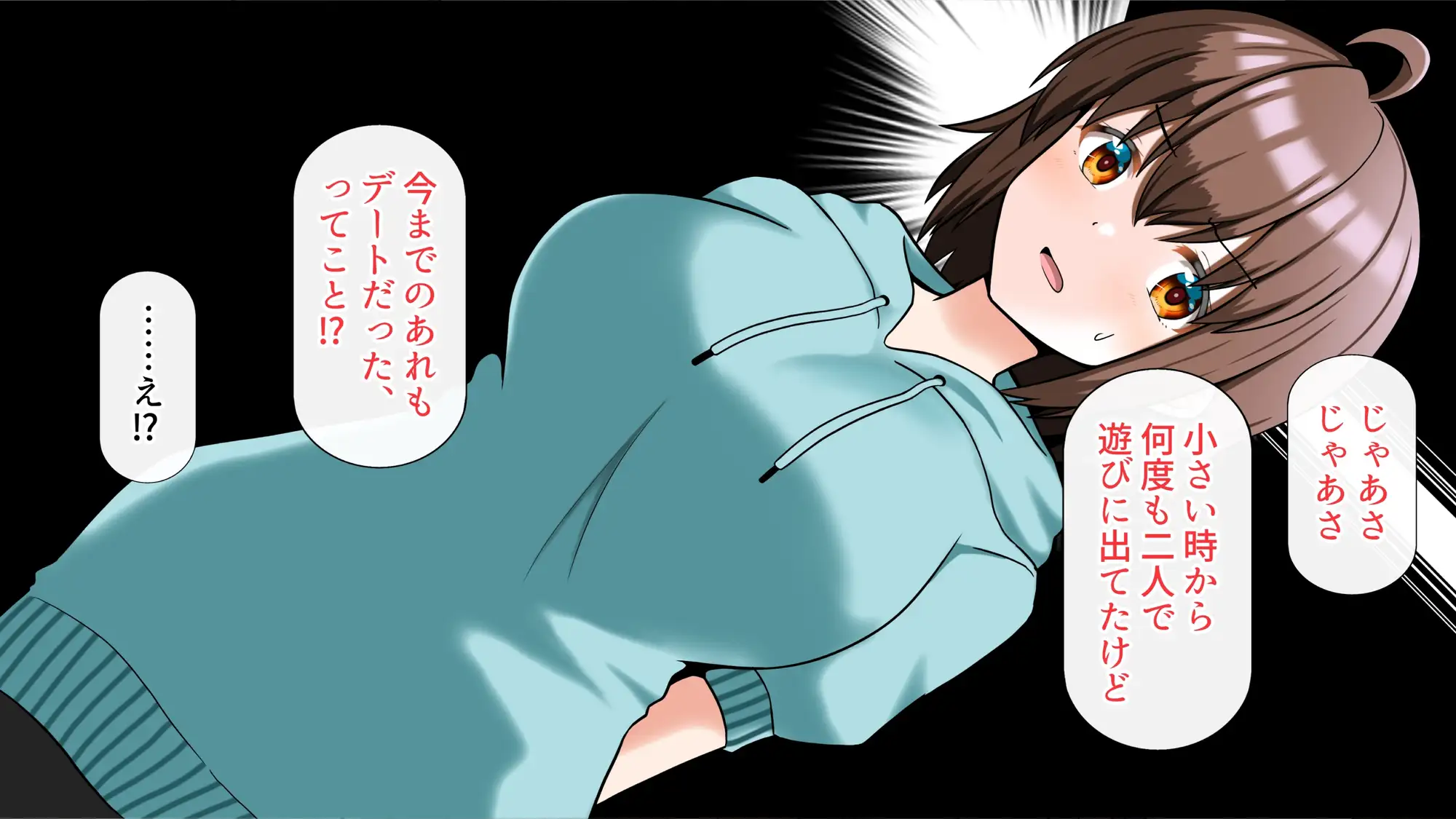 想い想われ、行き着く先は〜ルリルート編〜 サンプル画像 6
