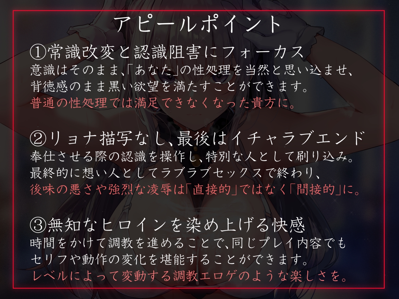 【性癖布教期間限定100円】内向的でダウナー気味な皇国の姫に常識改変催◯で性処理をマナーと思い込ませ嗅ぎ舐めセックスご奉仕伴侶へ【凌◯なし・イチャラブエンド】 画像3