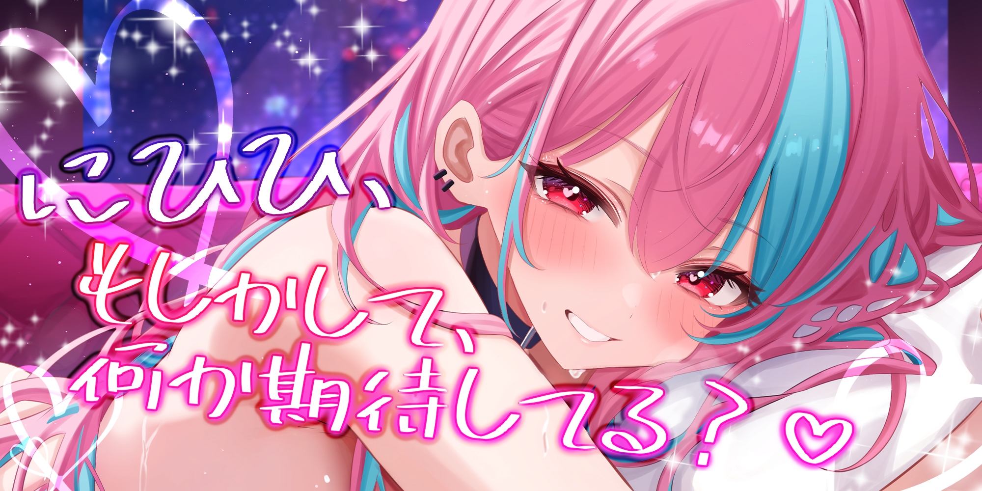 オフパコとかって、ほんとにあるんだね…w ～ずっと好きだった憧れの神絵師と"新刊完売祝いでするエロ同人再現えっち"は最高に気持ちいい～《!4大早期購入特典!》 画像3