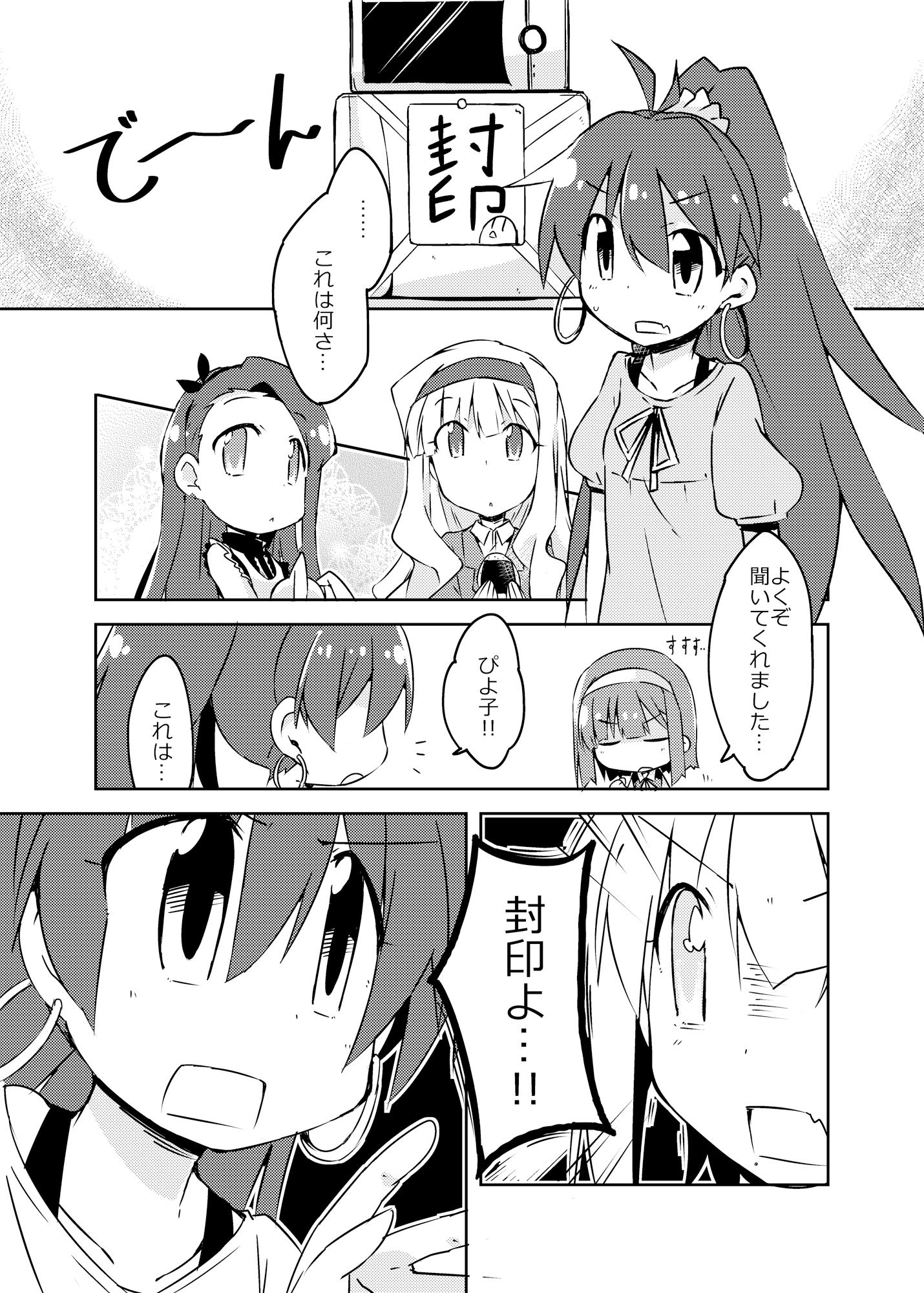 小鳥さん、お酒我慢するって本当ですか?? 画像3