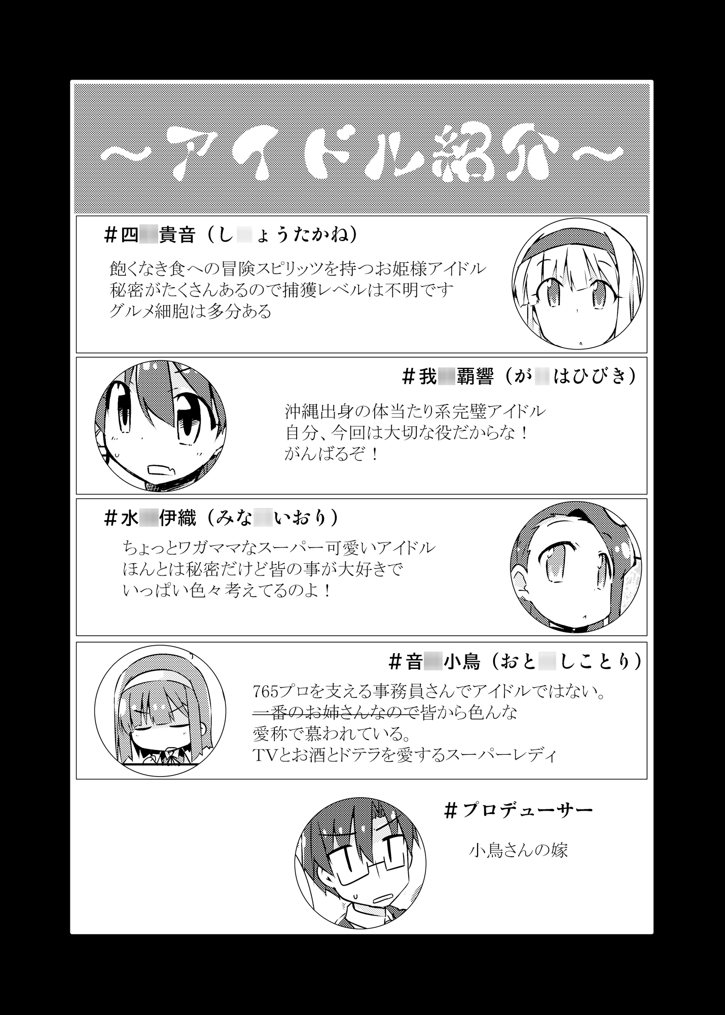 小鳥さん、お酒我慢するって本当ですか?? 画像6