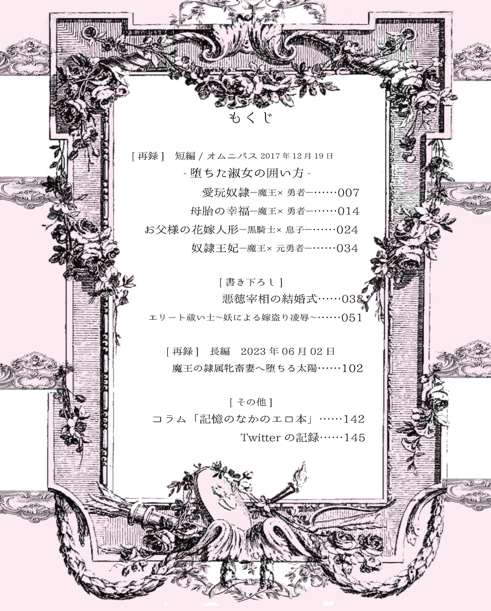 ふぇち-癖-ふぇちVOL.1