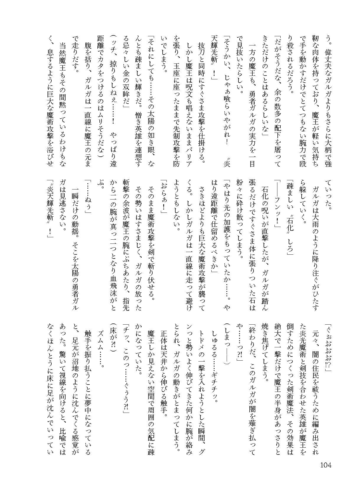 ふぇち-癖-ふぇちVOL.1