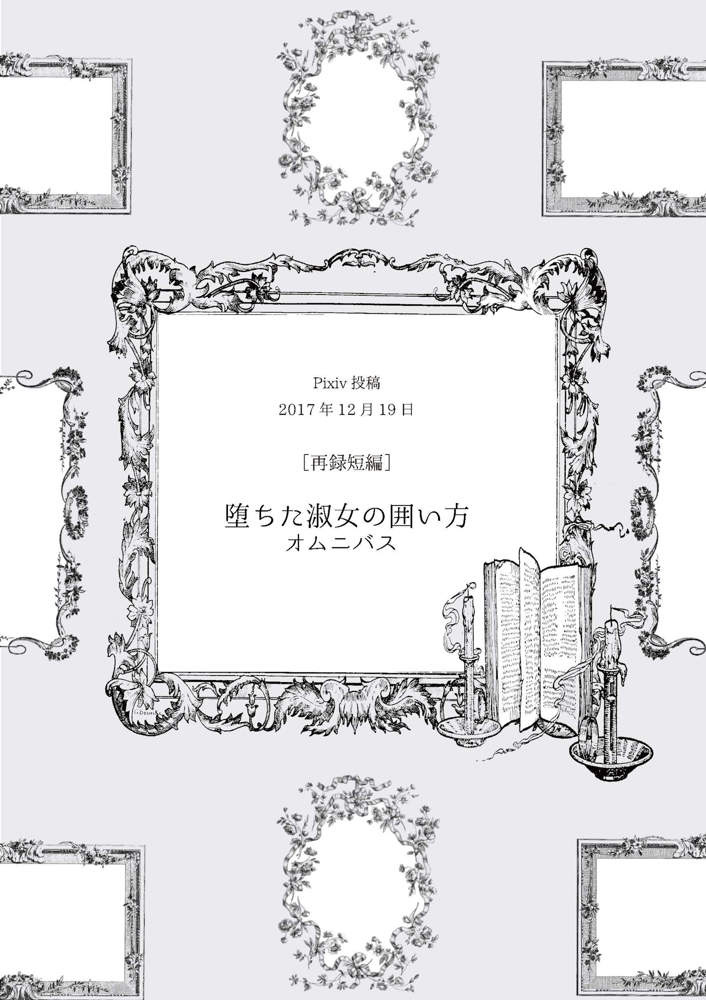 ふぇち-癖-ふぇちVOL.1