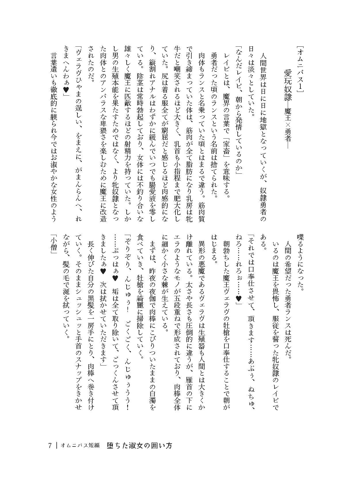 ふぇち-癖-ふぇちVOL.1