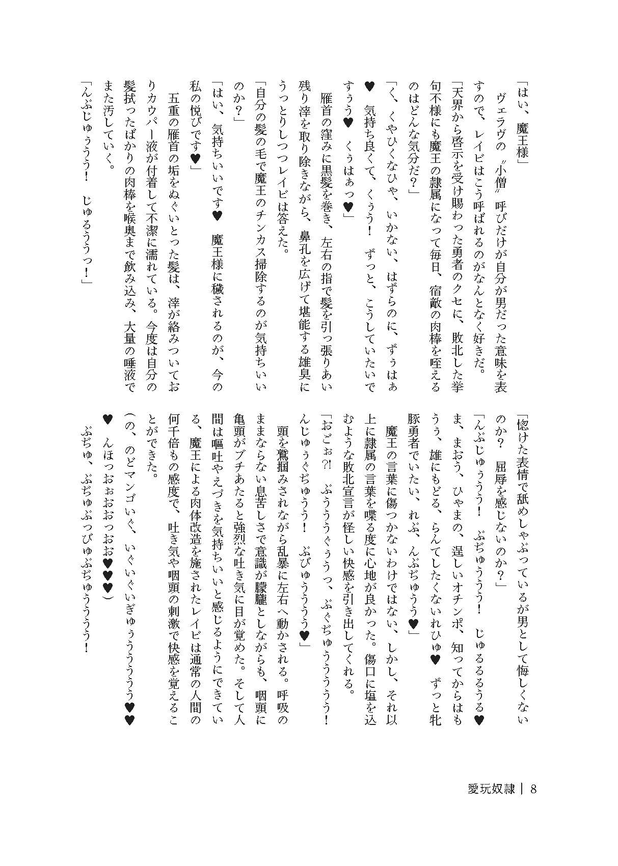 ふぇち-癖-ふぇちVOL.1