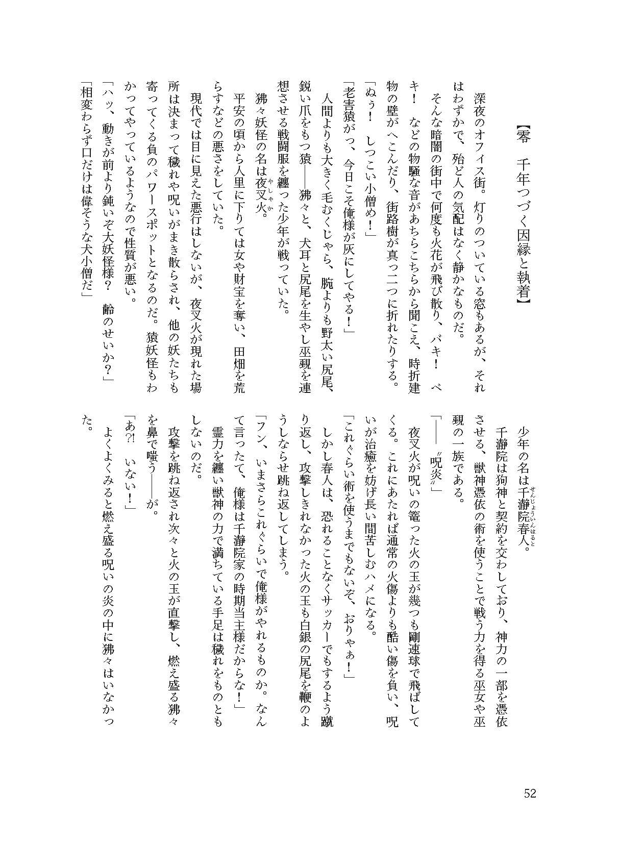 ふぇち-癖-ふぇちVOL.1