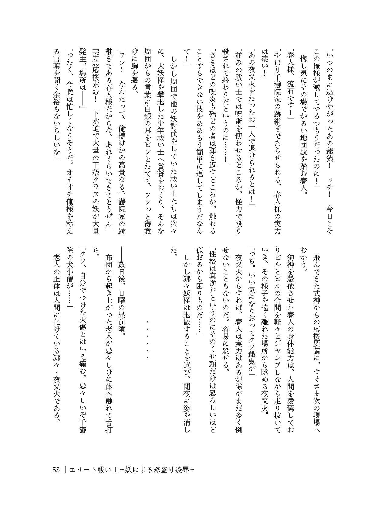 ふぇち-癖-ふぇちVOL.1