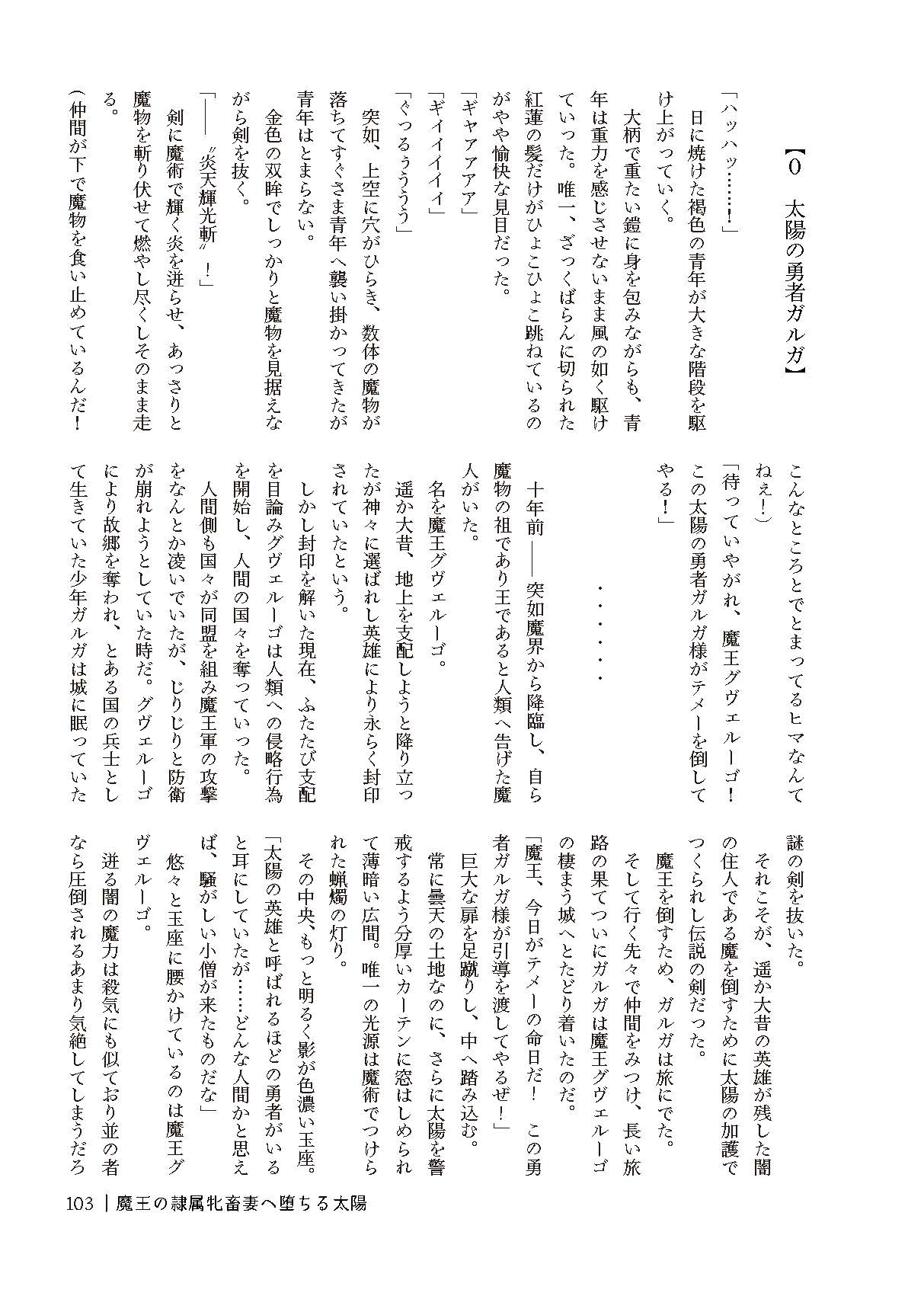 ふぇち-癖-ふぇちVOL.1