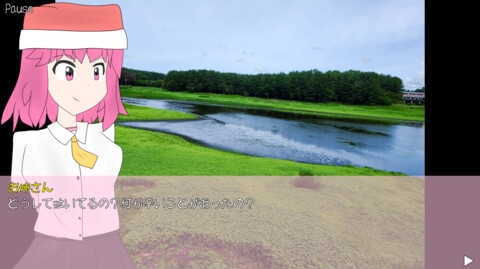 まほうのことば ～ Magical Word 画像3