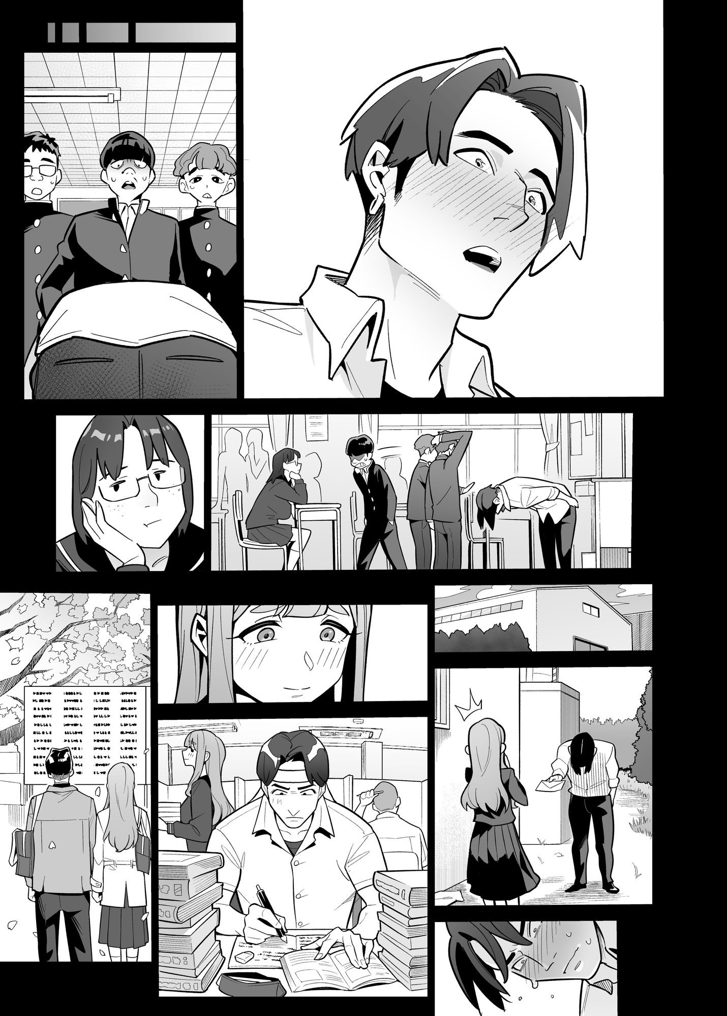 魂入れ替わり現象-case2本田深春の場合- 画像5