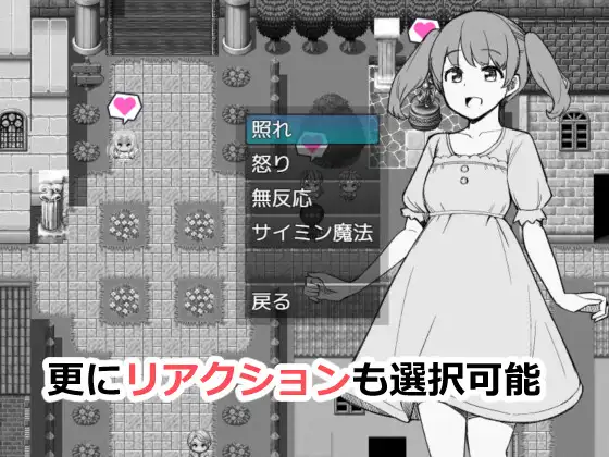 [RPG/AI汉化] NPCのパンツを見るためRPG世界に転生してきました [百度/994M]