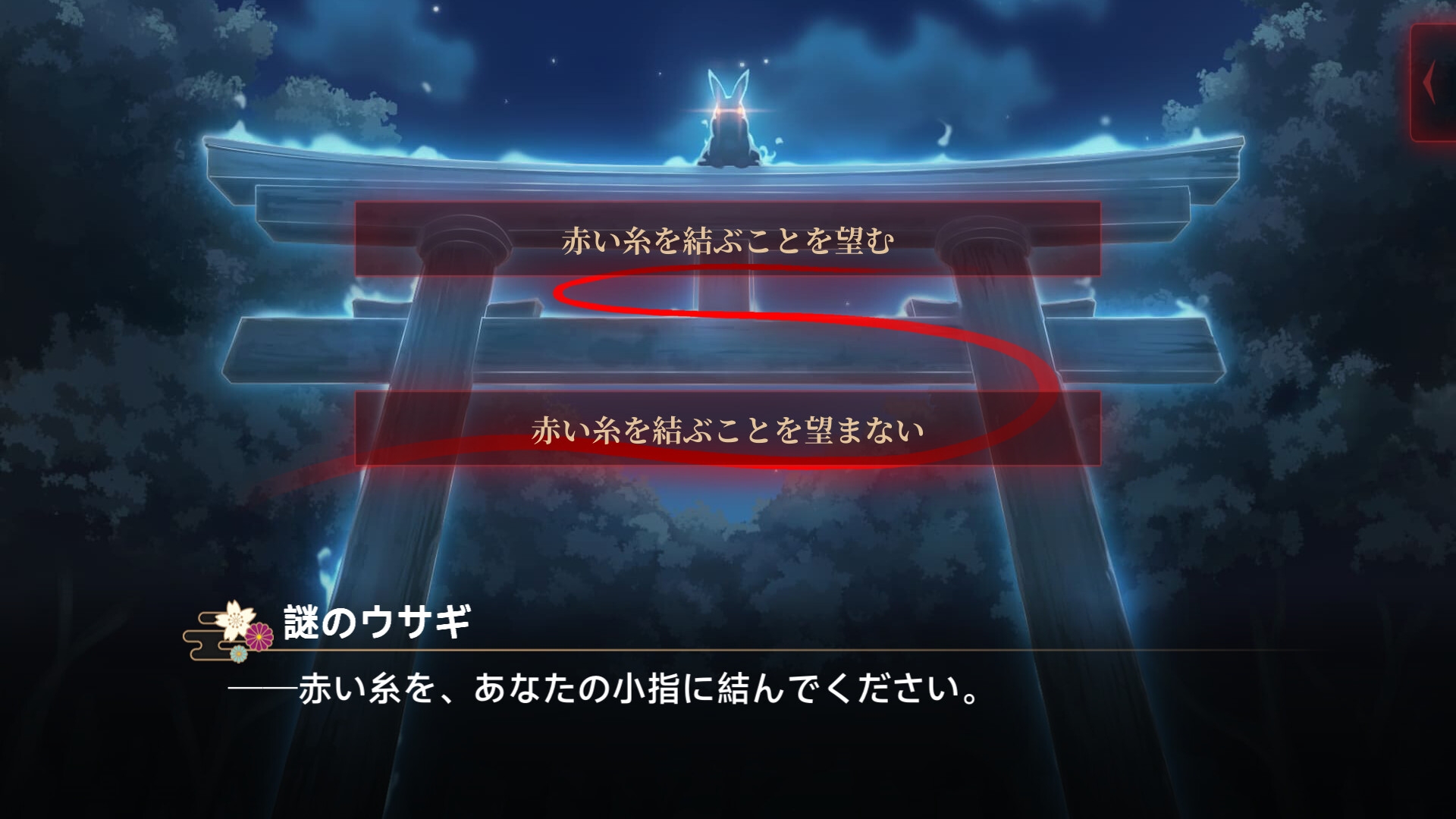 霊縁 ～穢れを祓い、交わる欲縁～ 画像7