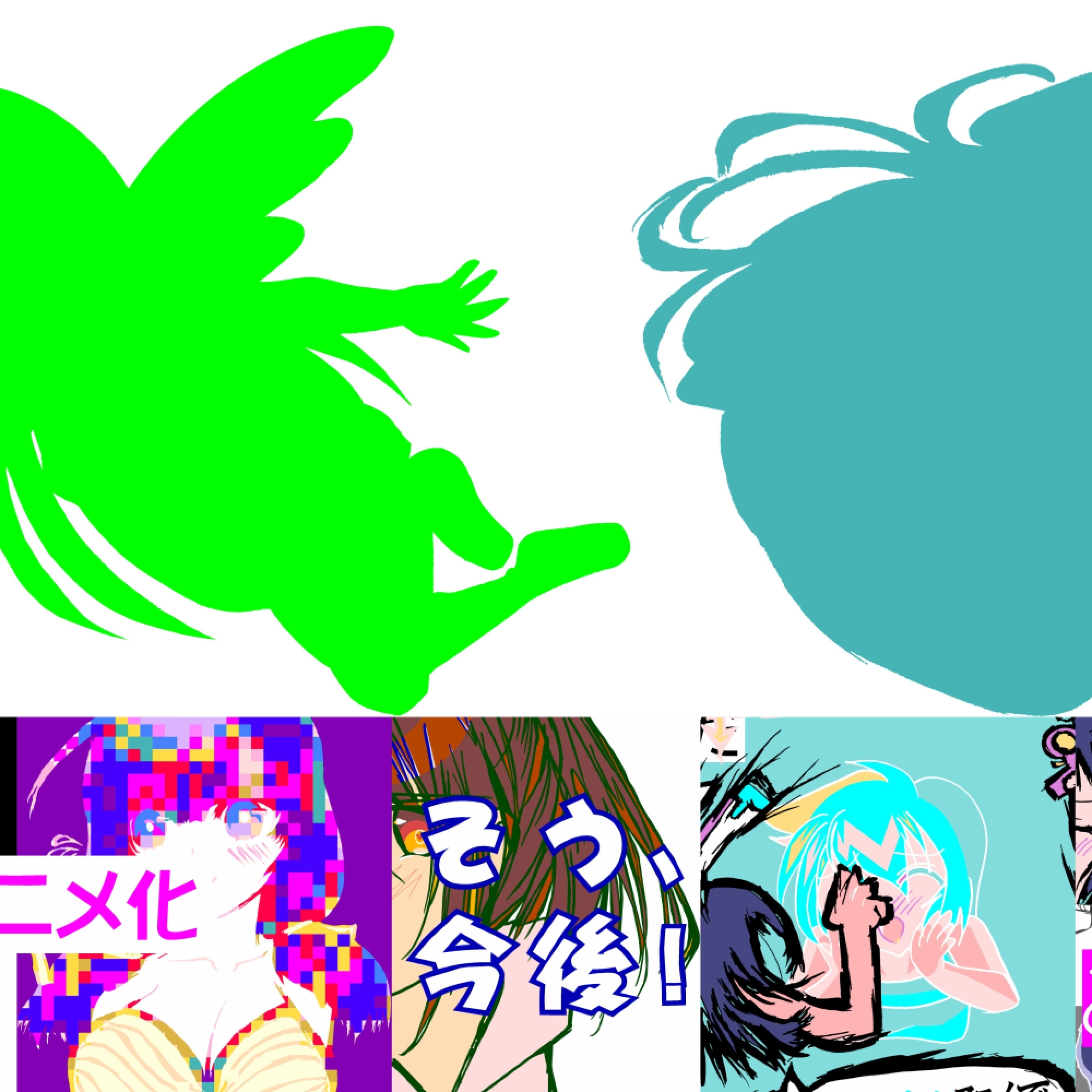 50枚抜き画集～ヒントディスク～ 画像1