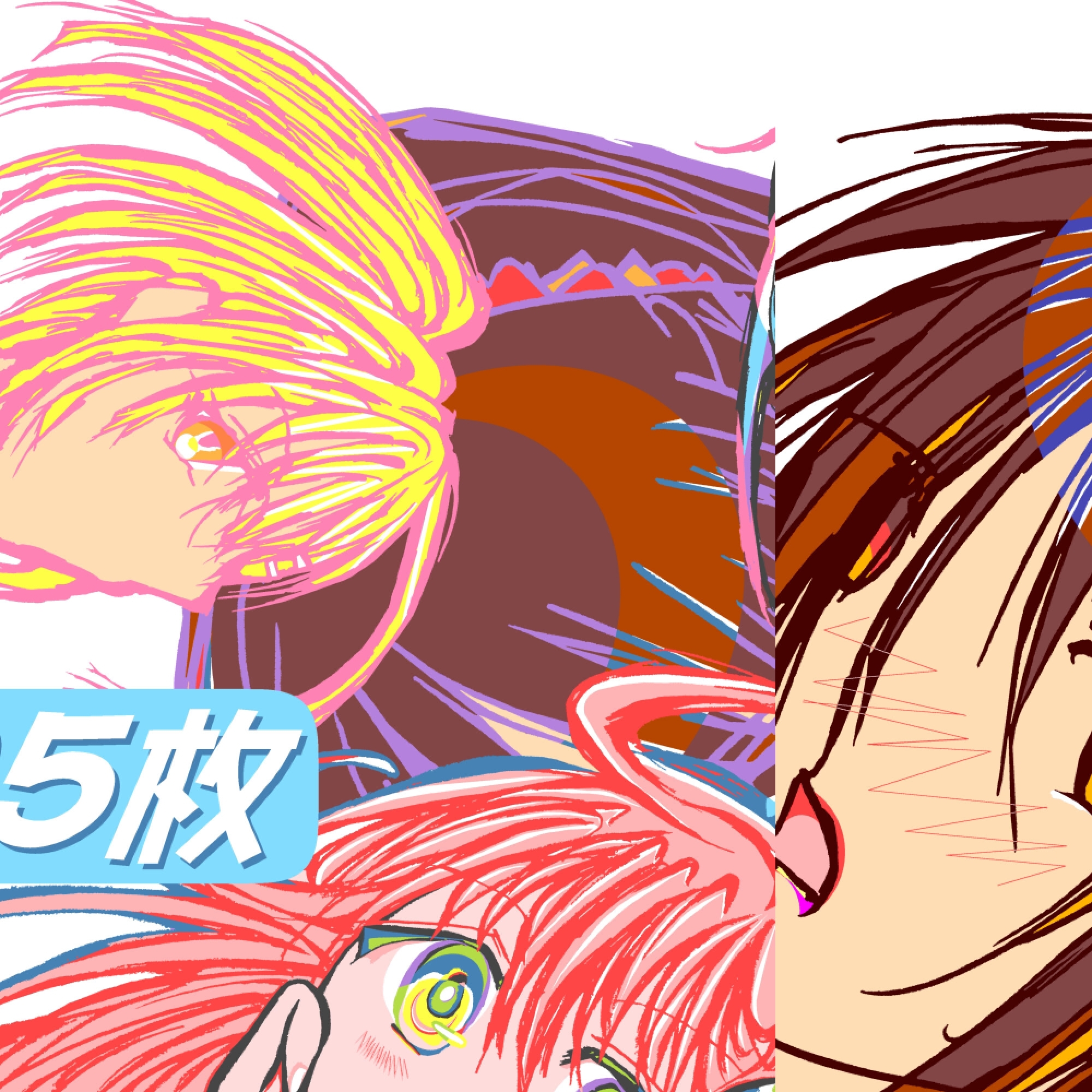 50枚抜き画集～ヒントディスク～ 画像4