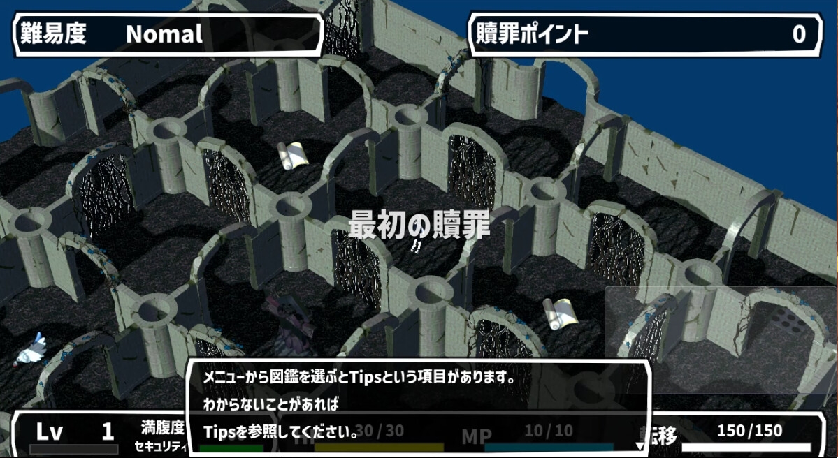 贖罪転生 画像1