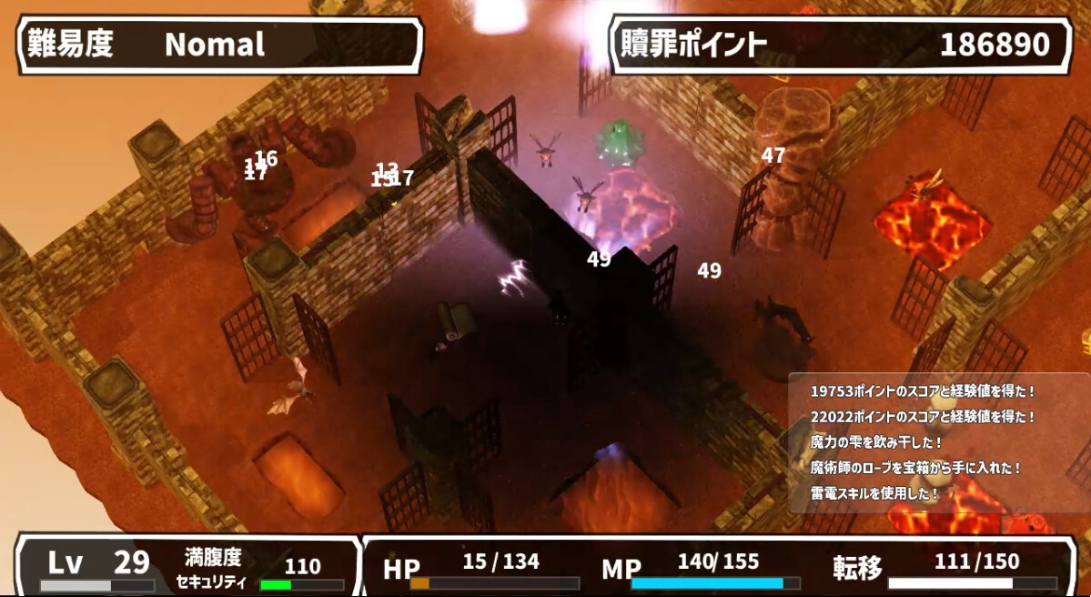 贖罪転生 画像4