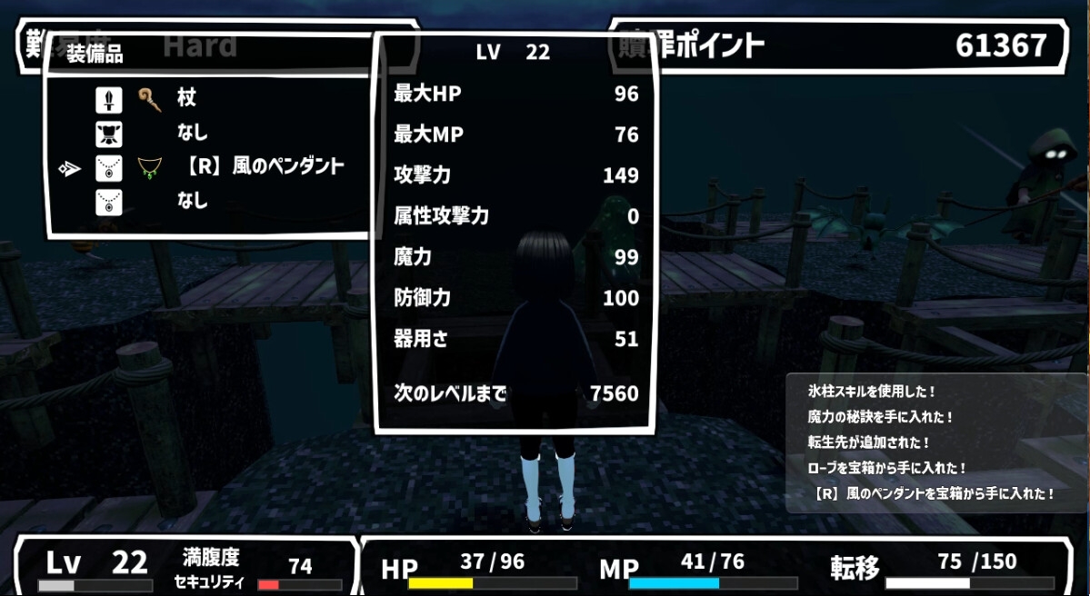 贖罪転生 画像7