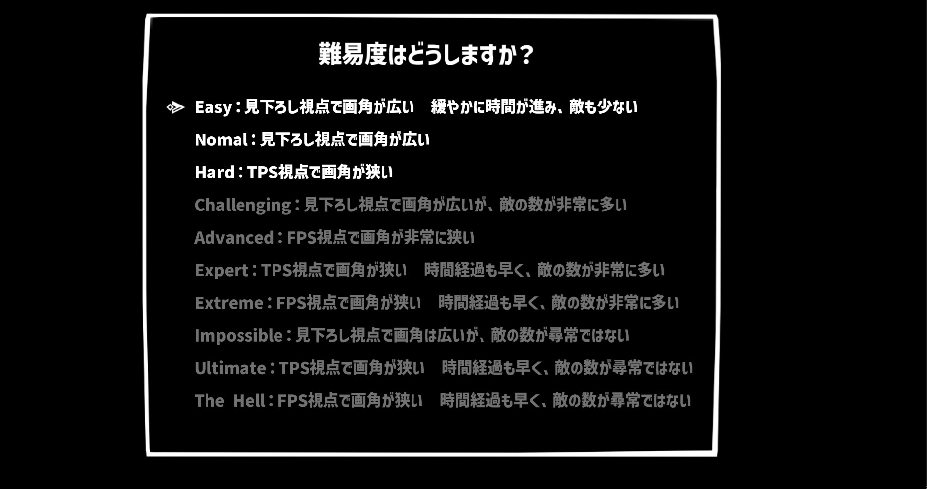 贖罪転生 画像8