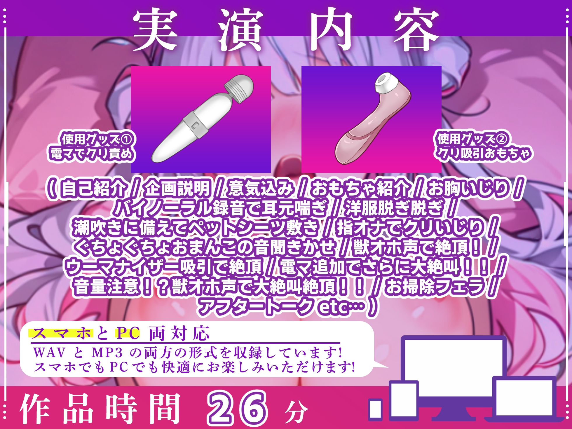 【実演オナニー×オホ声】ガチ獣オホ声大絶叫で連続絶頂グチョグチョに！！『オ゛オ゛オ゛ウ゛ォォォ！！キモチイィーーッ！！振動ヤバァ！！オオオォォ！！』音量注意！? 画像3