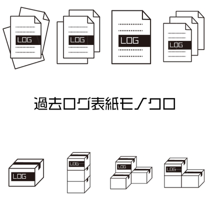 【フレーム素材】過去ログ 書類 段ボール シンプル A5比率 [rakuda wo hari no ana ni tosu]