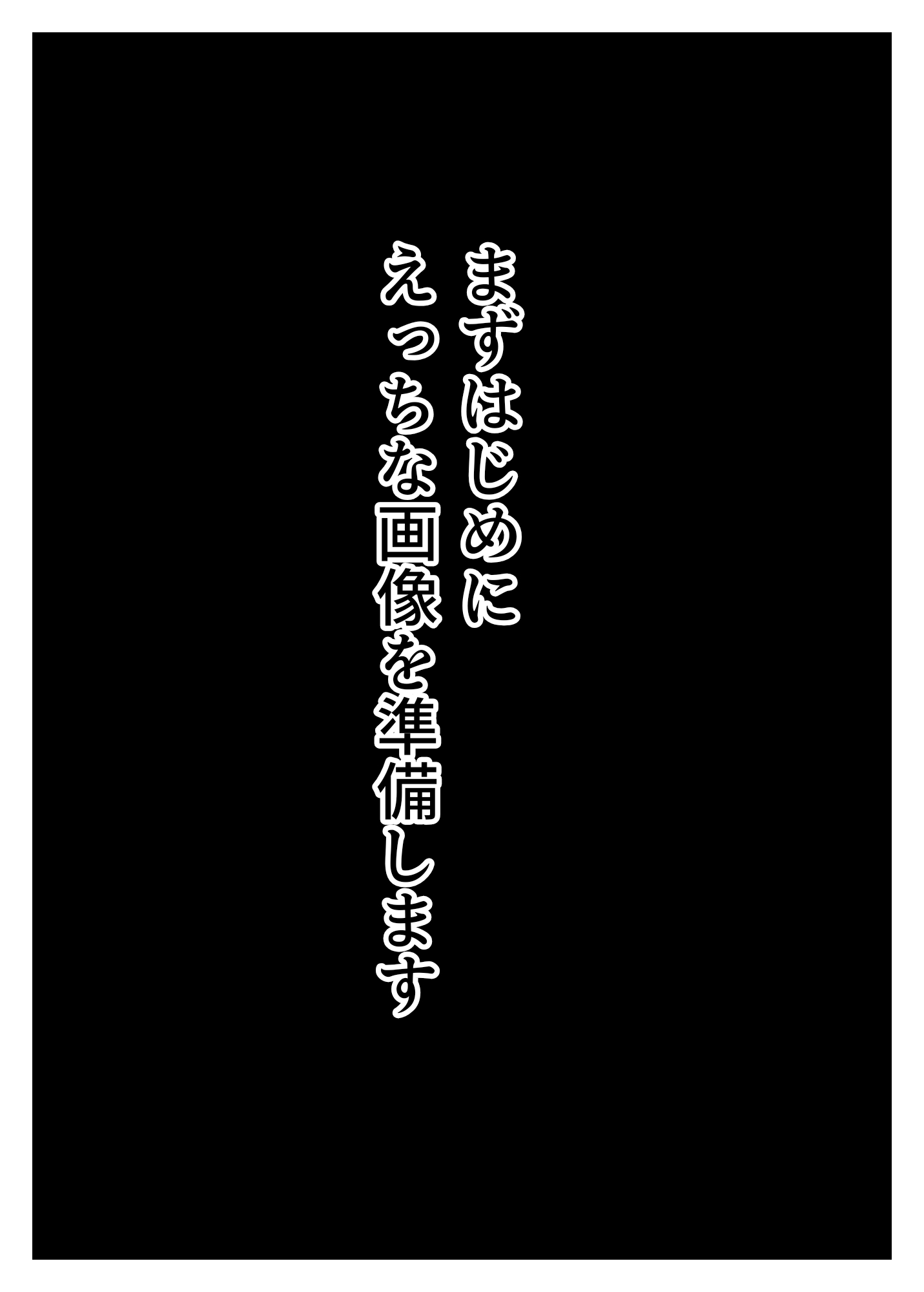 【完全版】ちんちん漫画 えぬち&パスタエロシリーズ えっちなパスタ編 通常バージョン 画像2