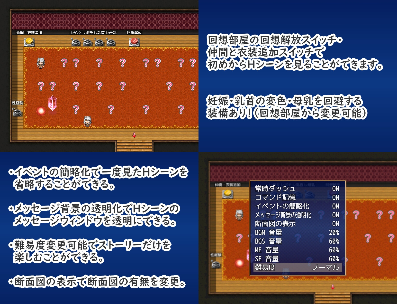 ラナとレナは穏やかに暮らしたい！ 画像8