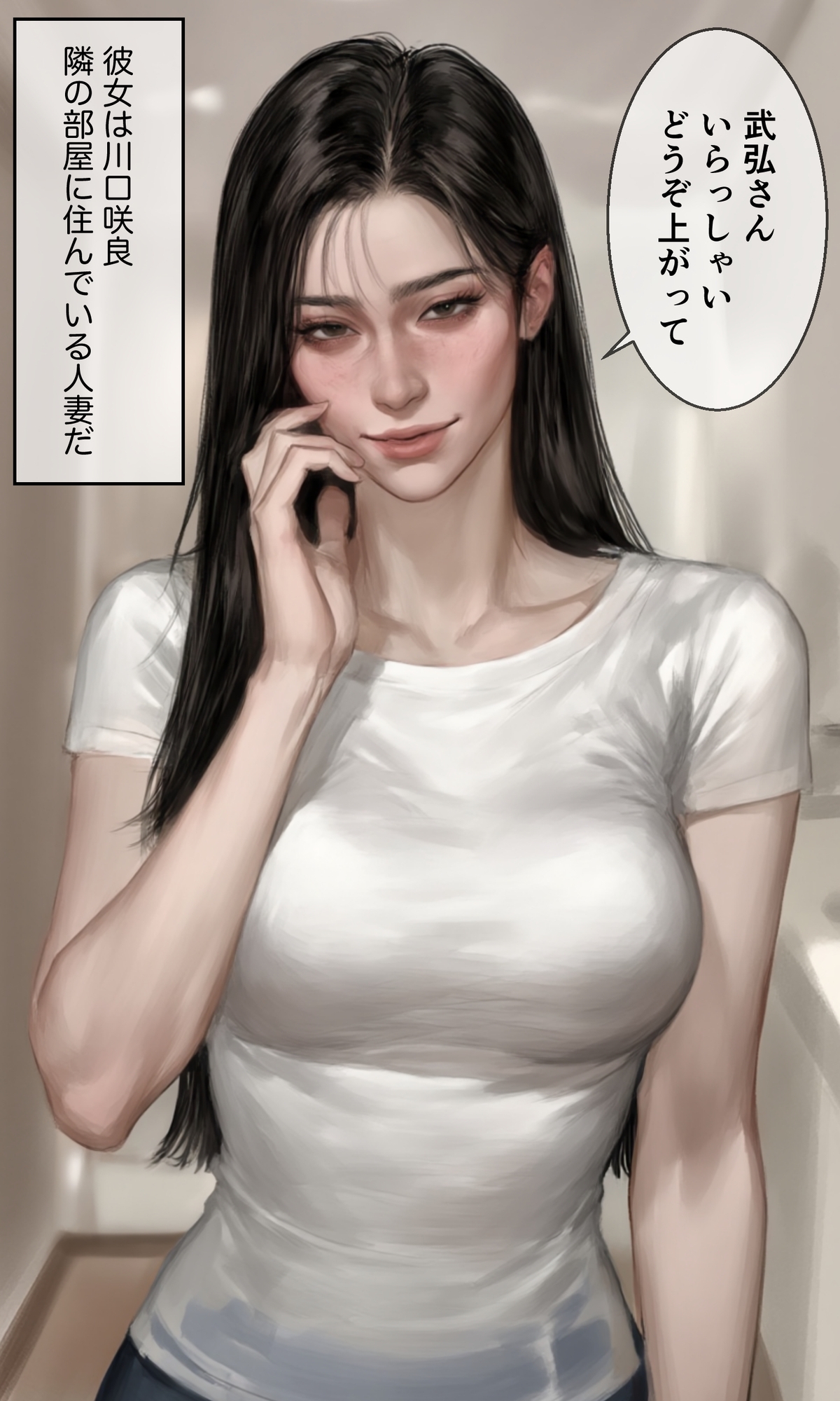 お願い、私を抱いて? ー清楚なのに剛毛な36歳人妻と汗だく不倫性交したら乳首勃たせてイキまくったー_6