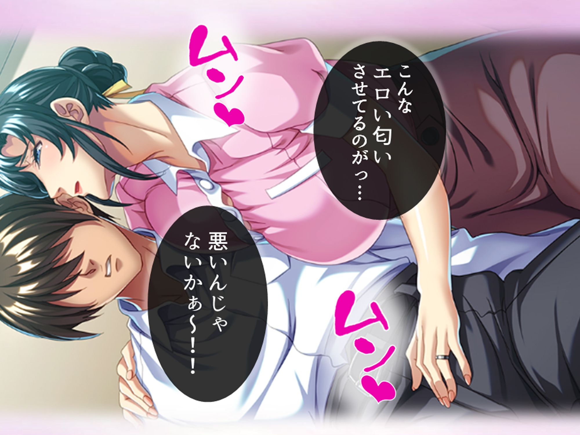 淫乱美人華道家は熟した肉壺で弟子の俺を毎日襲う！ 1巻 画像8