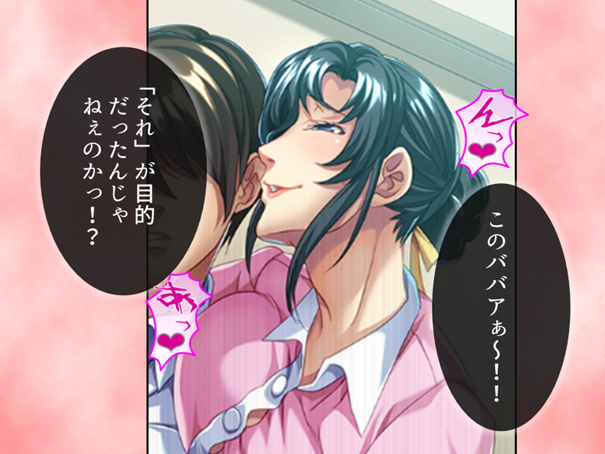 淫乱美人華道家は熟した肉壺で弟子の俺を毎日襲う！ 1巻 画像9