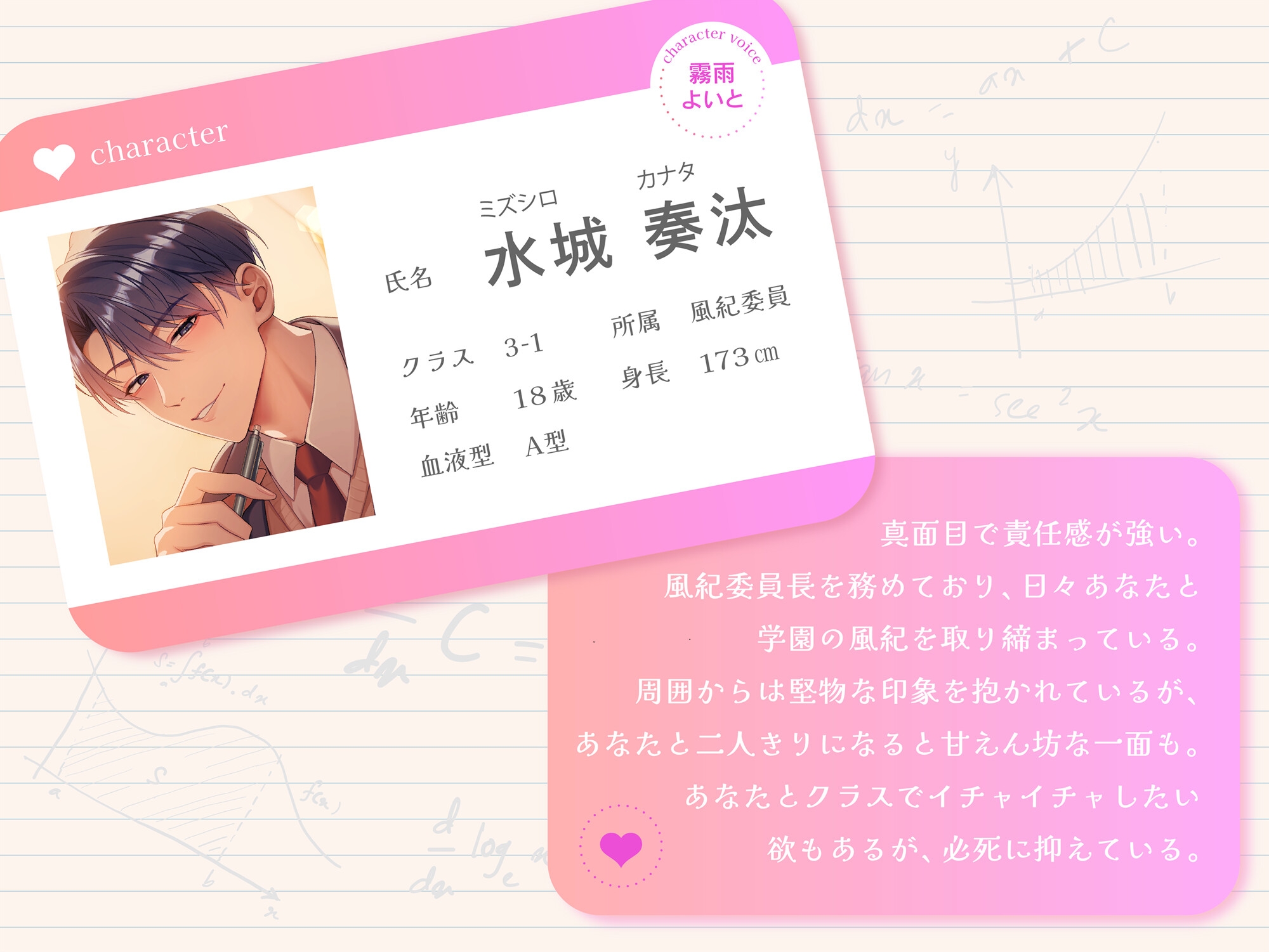 性欲に溺れた優等生風紀委員の放課後発情本気交尾~我慢できずに濃厚中出し♡~-1画像