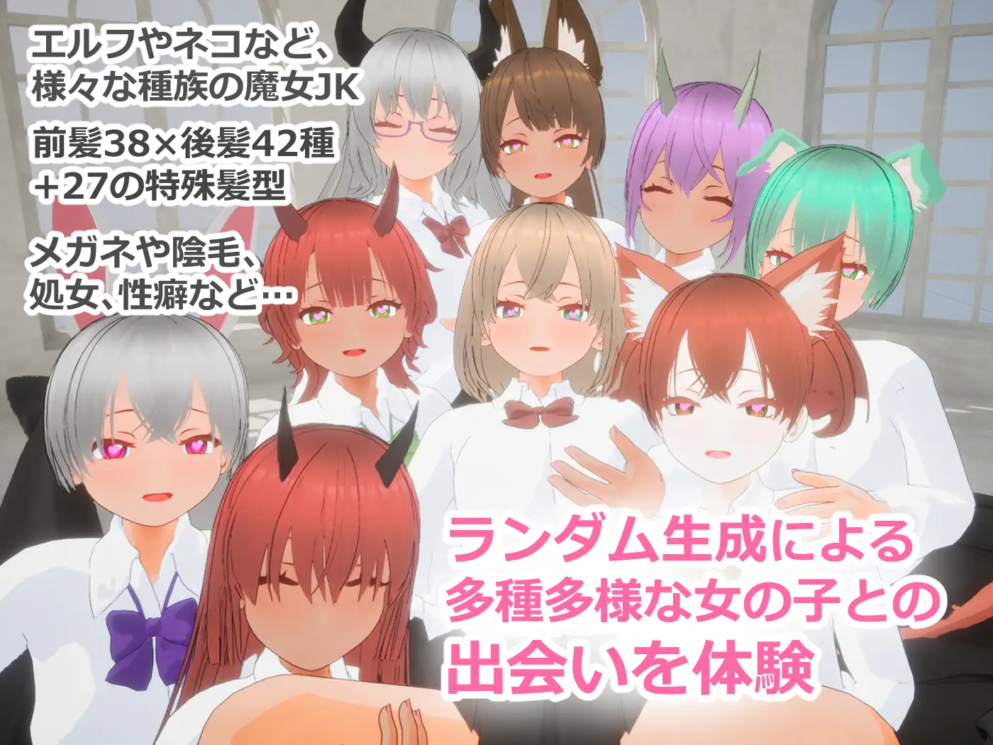 [新作3D/动态/受孕] 强袭魔女 フォーリンウィッチーズ 正式版[FM/百度/4000M]