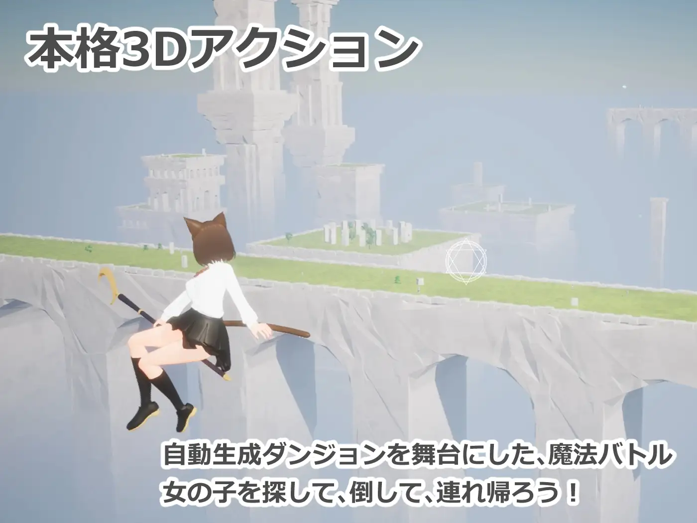 [新作3D/动态/受孕] 强袭魔女 フォーリンウィッチーズ 正式版[FM/百度/4000M]