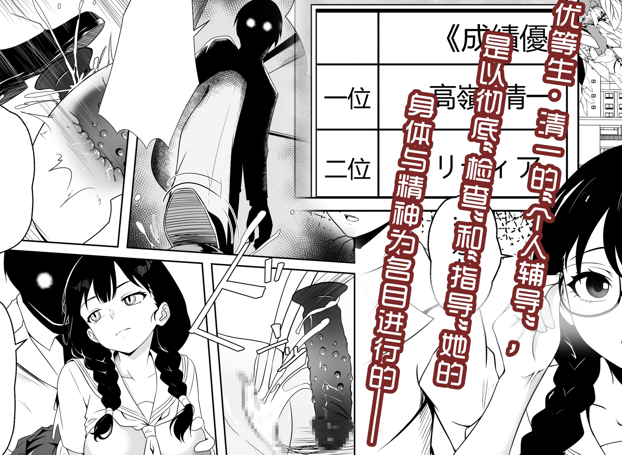 魅魔为了学习的话,纯爱还是调教都可以接受 魅魔为了学习的话,纯爱还是调教都可以接受