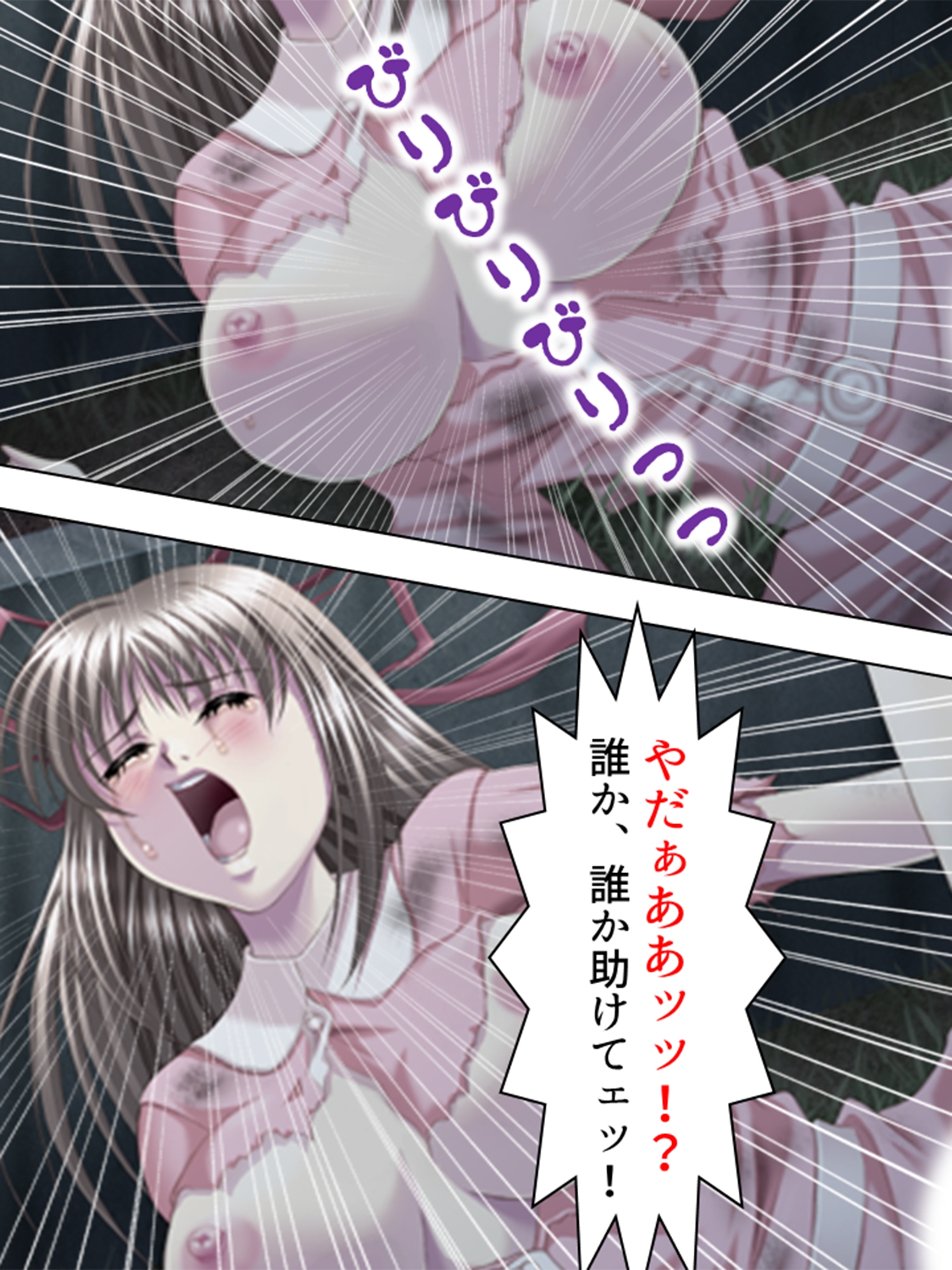 これってハニトラ！?美女に代わる代わる貪られる僕  <総集編> 画像8