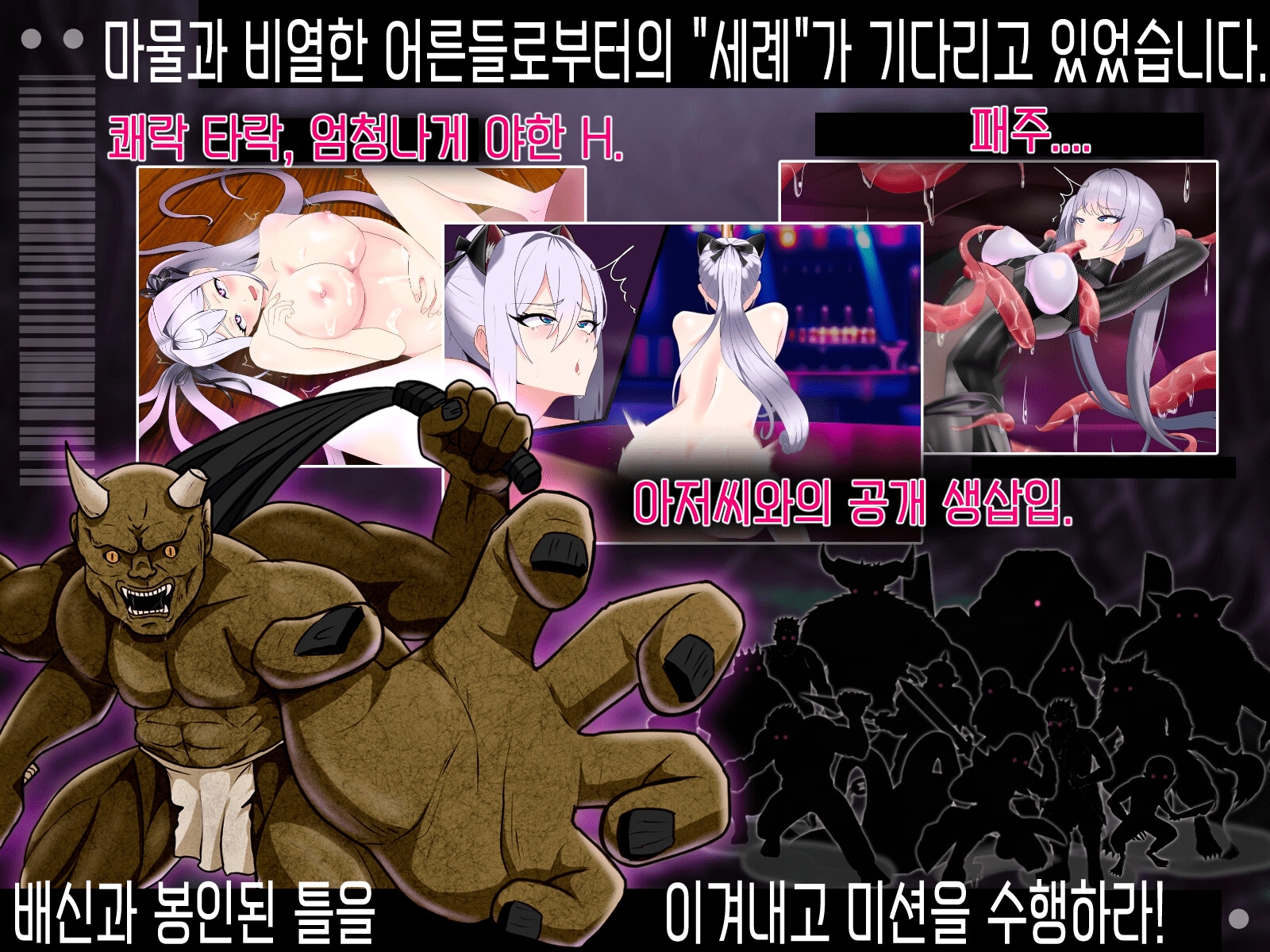 Tales of Alice (한국어 버전) Tales of Alice (한국어 버전)
