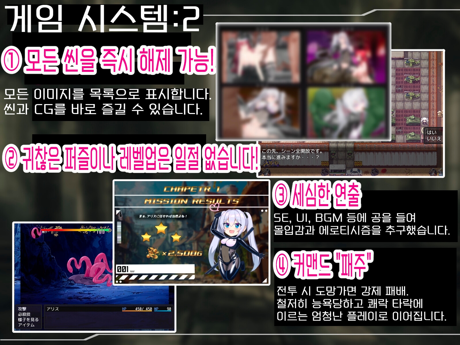 Tales of Alice (한국어 버전) Tales of Alice (한국어 버전)