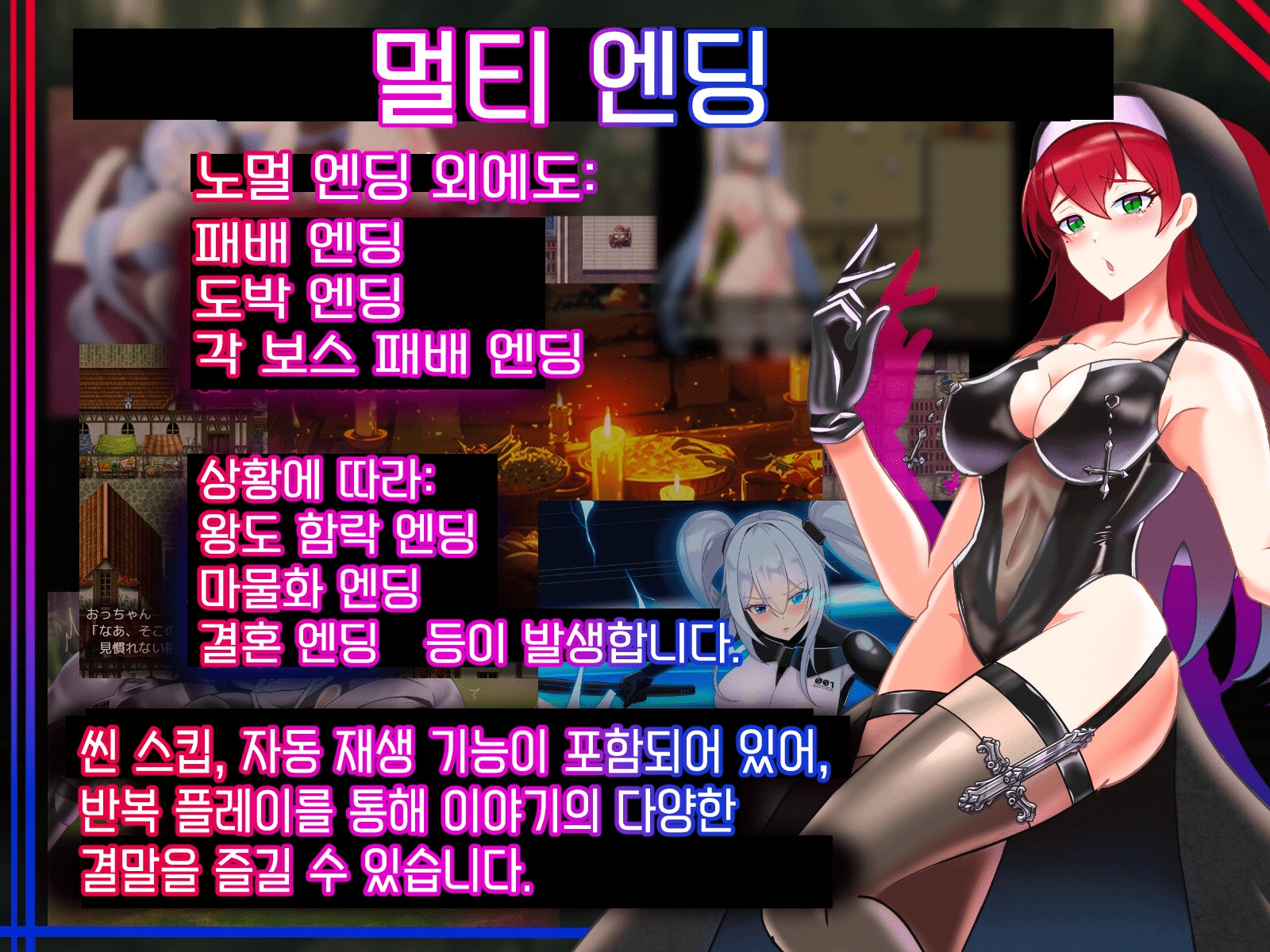 Tales of Alice (한국어 버전) Tales of Alice (한국어 버전)