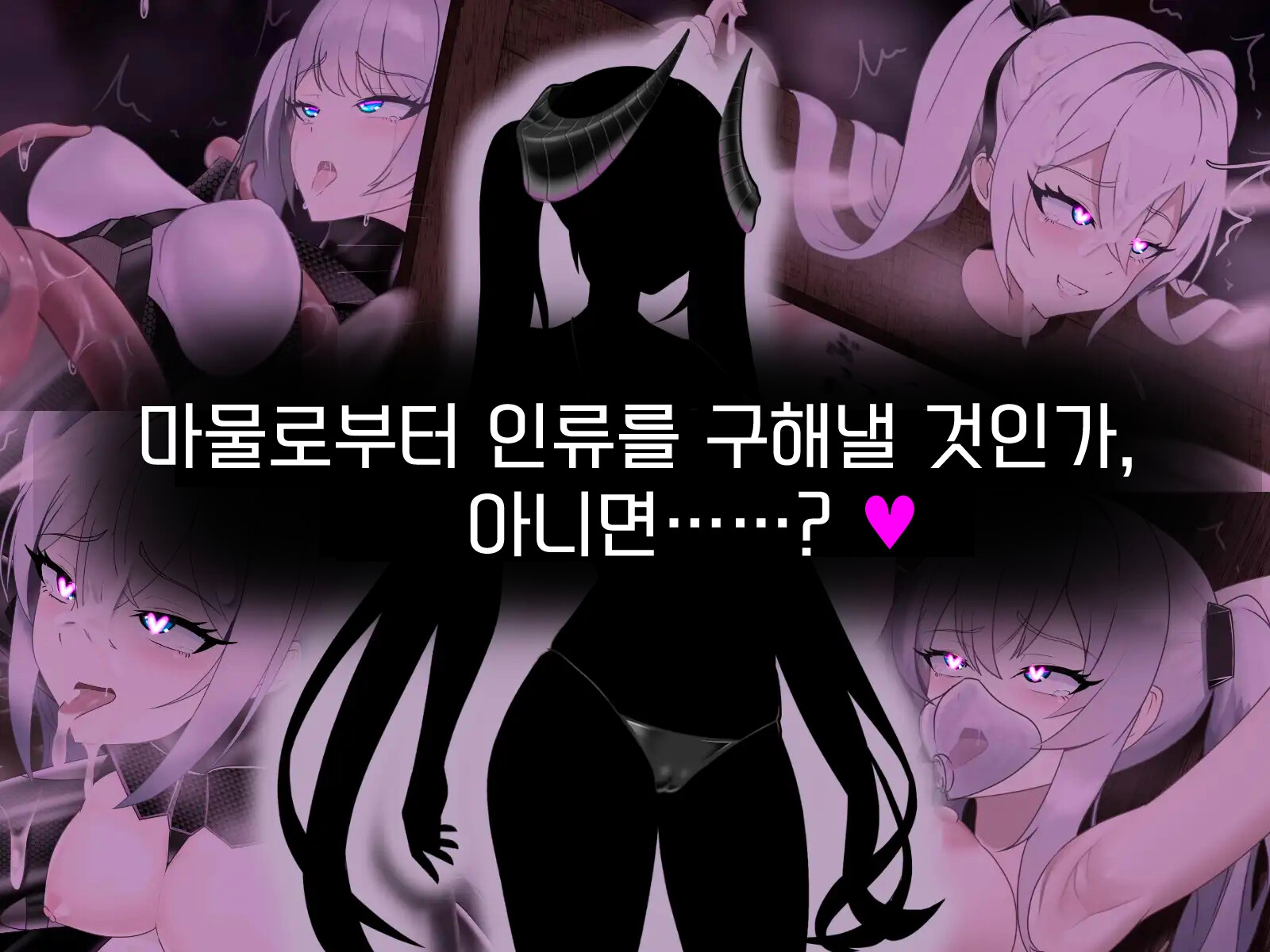 Tales of Alice (한국어 버전) Tales of Alice (한국어 버전)