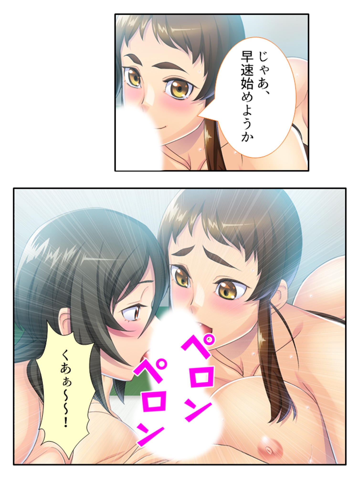 僕の進学を阻むエッチな学園性生活  <総集編> 画像7