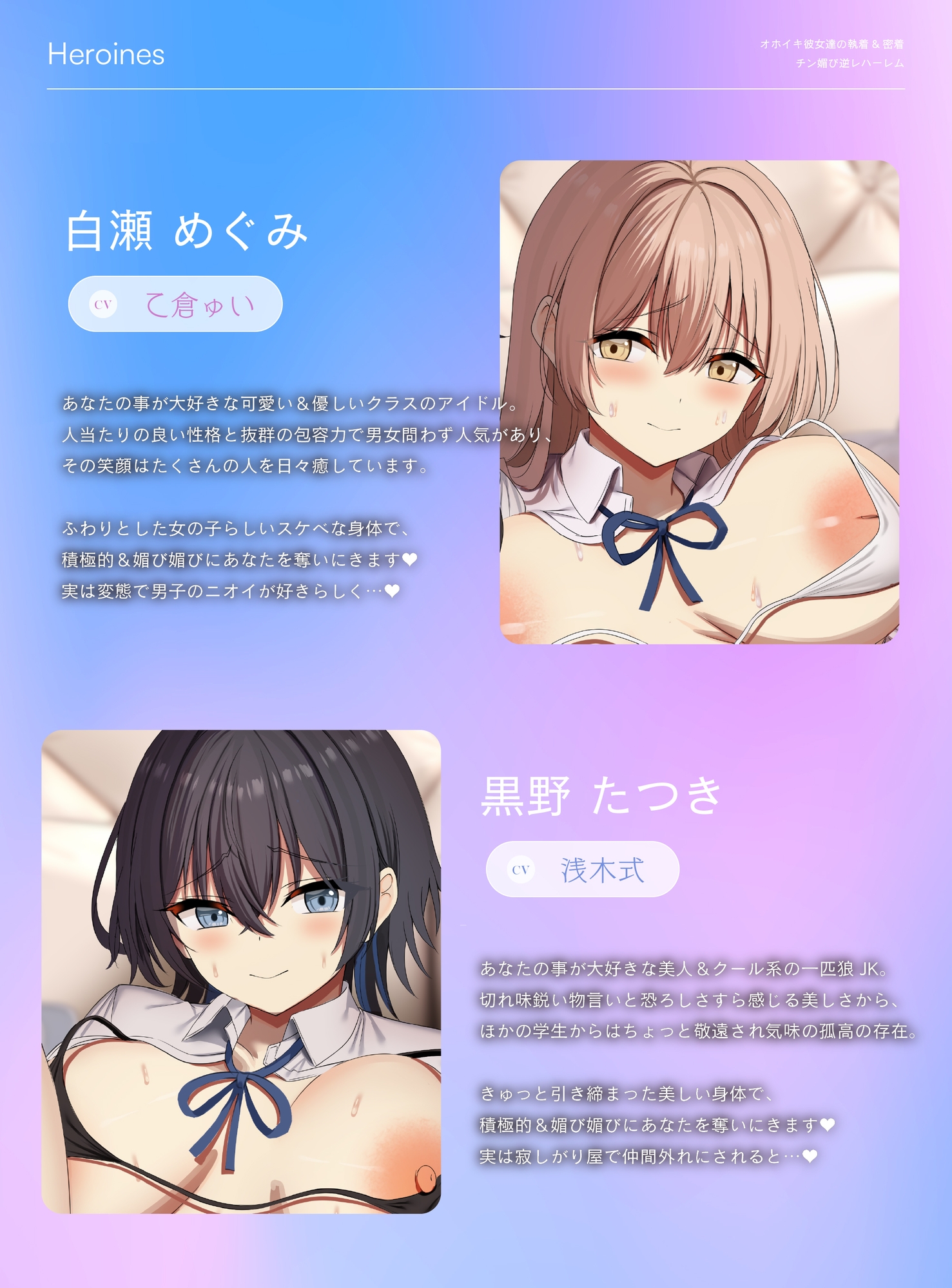 【逆NTR三角関係/ドスケベ差分イラスト】彼女と彼女の執着&密着チン媚び逆レハーレム～ドスケベ女友達×2のチンポ取り合い子作り3P～ 画像4